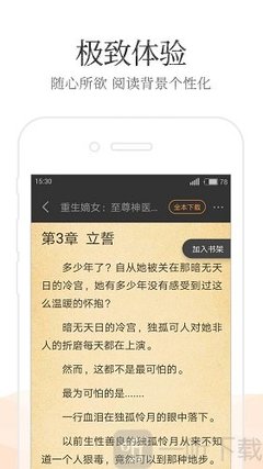 乐虎游戏app